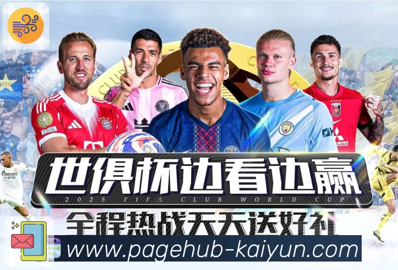 <strong>开云</strong>二维码下载入口