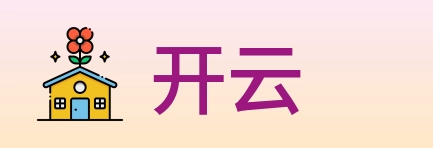 开云 logo